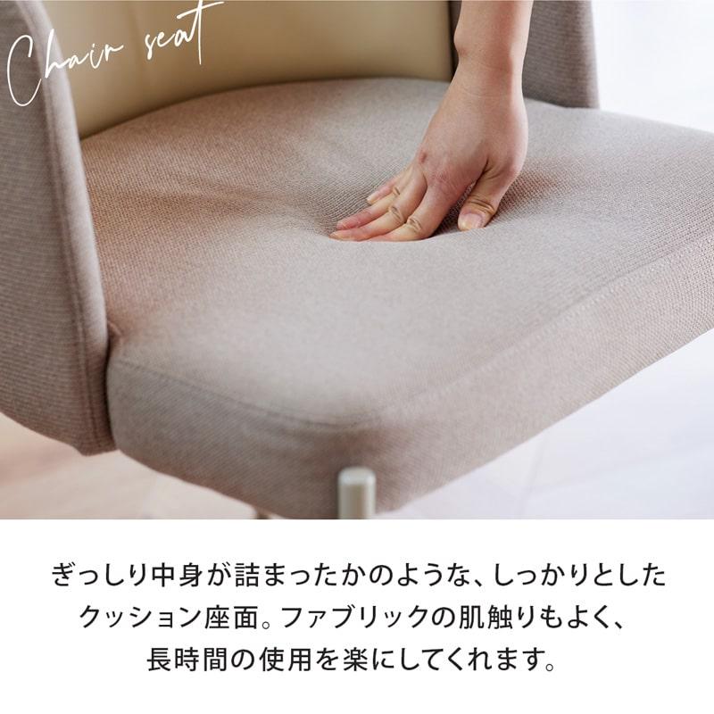 ダイニングチェア 1脚 チェア イス 食卓椅子 デスクチェア 肘有