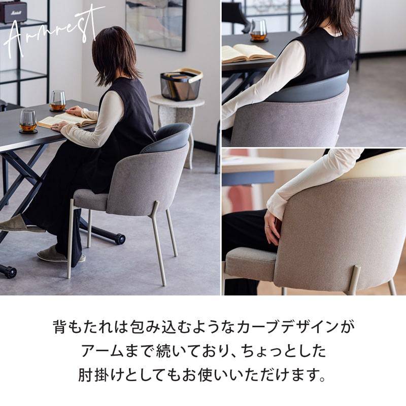 ダイニングチェア 1脚 チェア イス 食卓椅子 デスクチェア 肘有