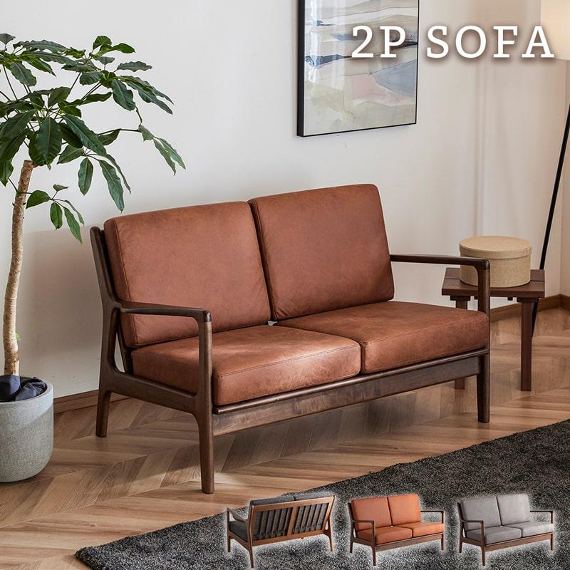 ソファ 2P 二人掛けソファ アームソファ ブラック ブラウン グレー