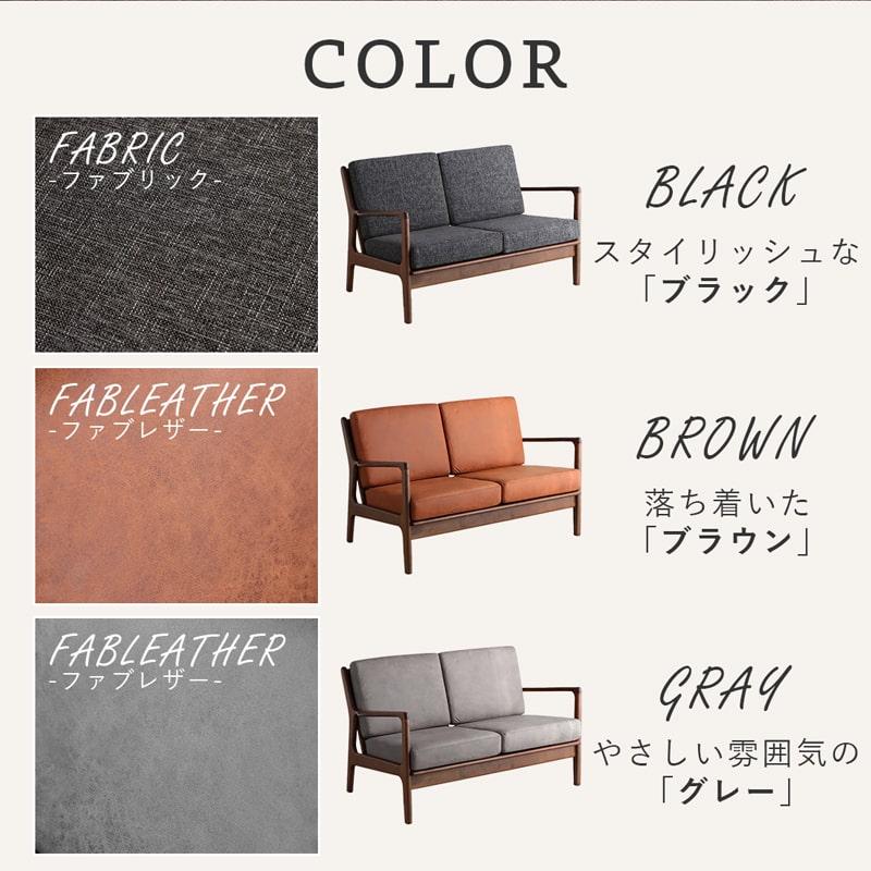 ソファ 2P 二人掛けソファ アームソファ ブラック ブラウン グレー