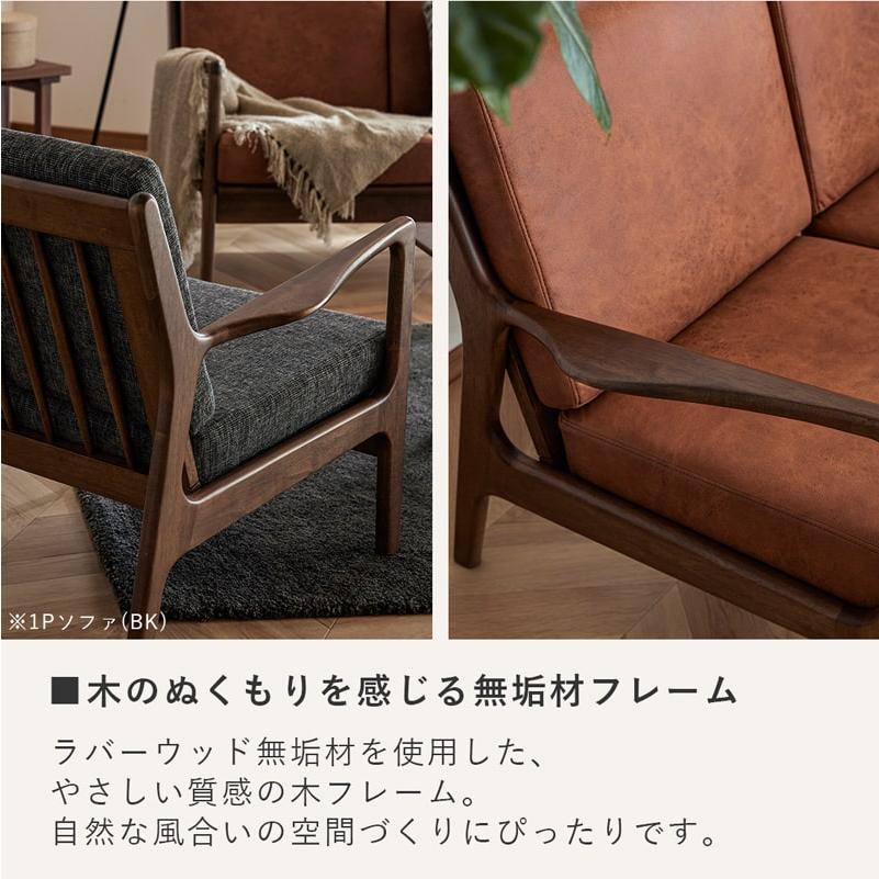 ソファ 2P 二人掛けソファ アームソファ ブラック ブラウン グレー