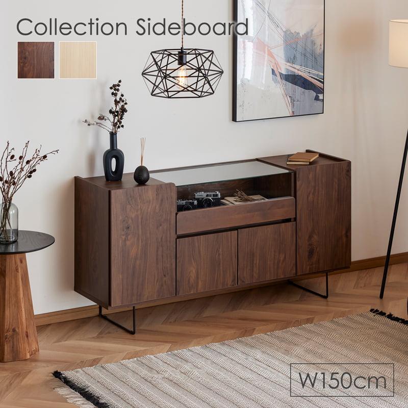 キャビネット ガラスキャビネット サイドボード 幅150cm 国産 日本製