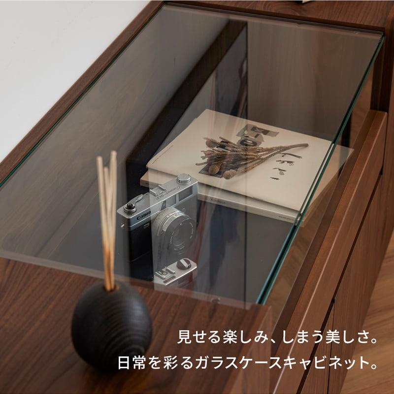 キャビネット ガラスキャビネット サイドボード 幅150cm 国産 日本製