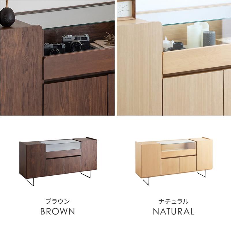 キャビネット ガラスキャビネット サイドボード 幅150cm 国産 日本製