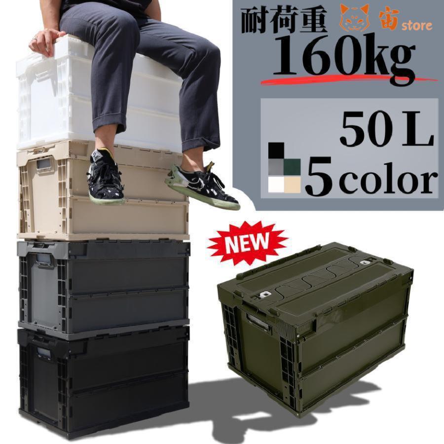 新色登場!! コンテナボックス 大型 20L、28L、50L 耐荷重 160kg 新色登場!! コンテナボックス 大型 20L、28L、50L 耐荷重 160kg