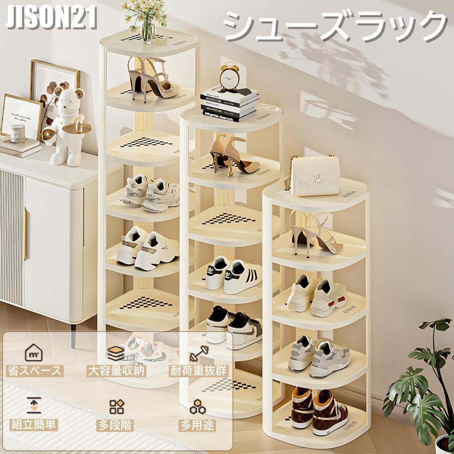 シューズラック 5段 コーナー 靴収納 5足収納 靴棚 スリム シューズラック 5段 コーナー 靴収納 5足収納 靴棚 スリム