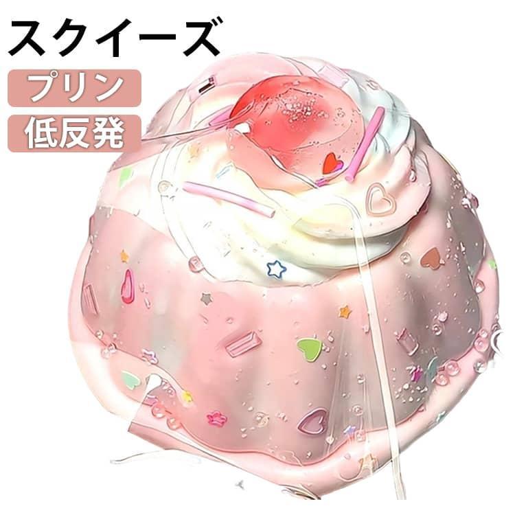 、ページさくらスクイーズのおまとめ スクイーズ お菓子 さくらぷにぷに ふわふわおもちゃ メロジョイ 低