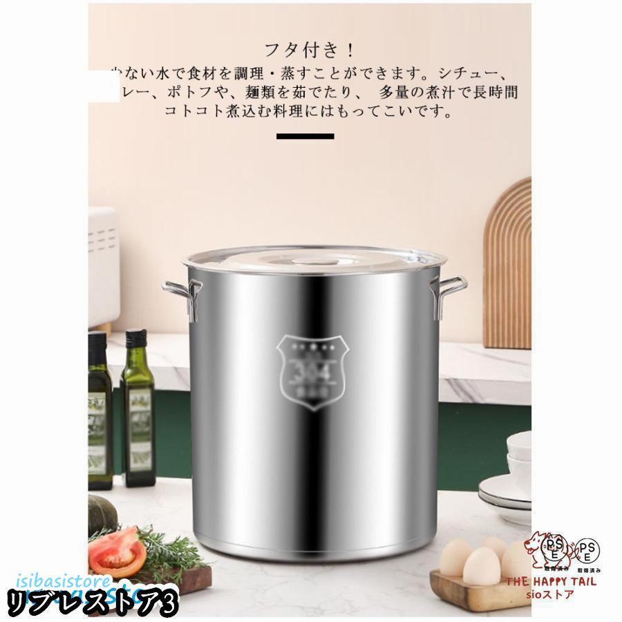 ずんどう鍋　ステンレス　業務用 Amazon | Amdieu ずんどう鍋 深型 寸胴 なべ 業務用ステンレス