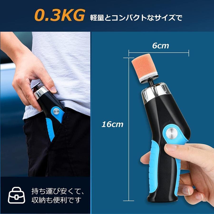 小型ポリッシャー ミニポリッシャー 電動ポリッシャー 小型ポリッシャー ミニポリッシャー 電動ポリッシャー