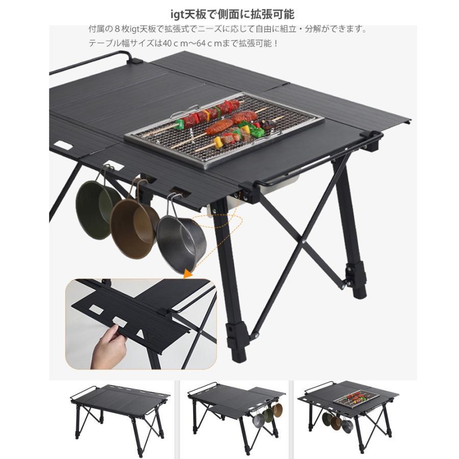 アウトドアIGTテーブル アルミIGTローテーブル フォールディング