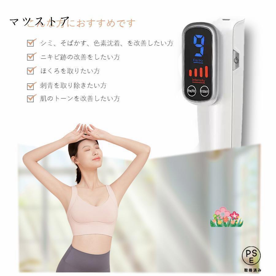 ラゼール レーザー美顔器 シミ シワ ニキビ くろずみ 対策 ケア ヤーマン制作 YA-MAN - ご確認用売約済み ヤーマン 定価48000円 レーザー美顔