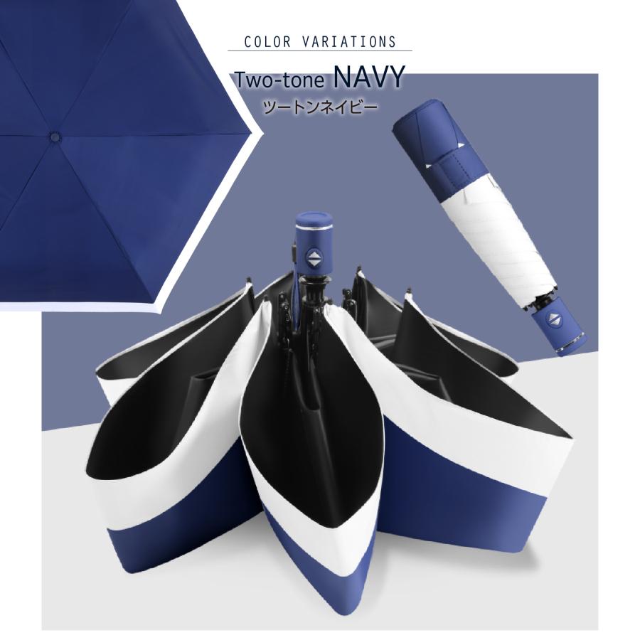 新品未使用✨ サンバリア　SUNBARRIER バイカラー　折りたたみ　日傘 日傘 形状記憶 折りたたみ 完全遮光 遮熱 軽量 メンズ