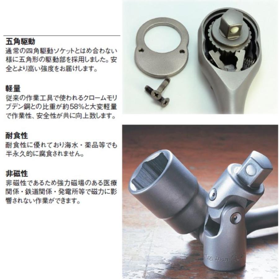 Ko-ken コーケン/ko-ken チタニウム合金 ソケットレンチセット Ko-ken コーケン/ko-ken チタニウム合金 ソケットレンチセット