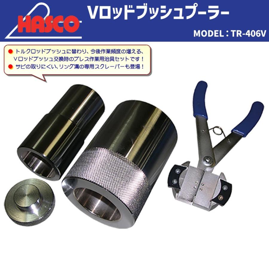 特殊工具】汎用ブッシュ交換治具 NO18 外径50.5mm（特殊工具】汎用 