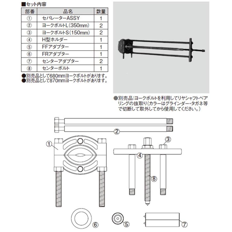 KOTO KP-171F 中型ベアリングレースプーラー 認証工具 新品 : CarParts