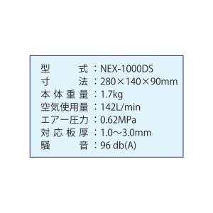 【引取限定】NEXT　ヘミングツール　NEX-1000DS 中古【うるま市田場】 品切れ注意！】BANZAI ヘミングツール NEX-1000DS 新品 : CarParts