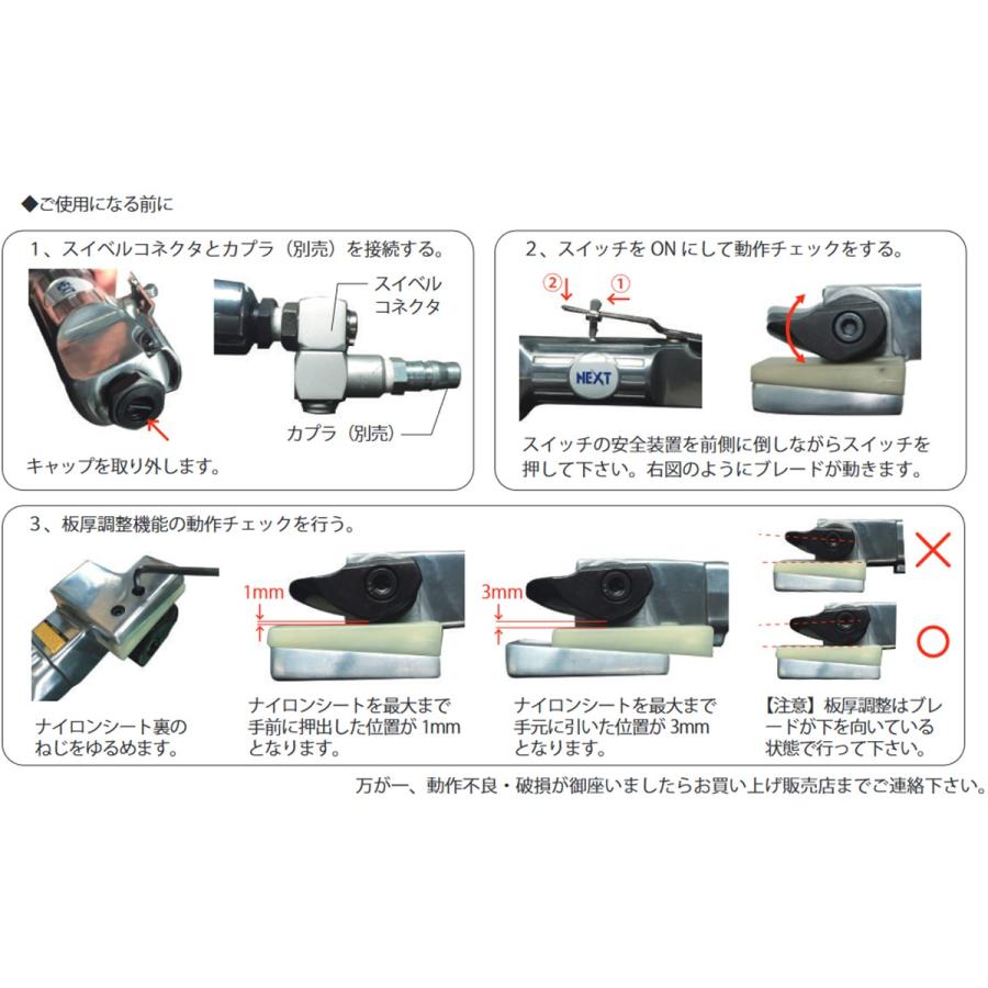 品切れ注意！】BANZAI ヘミングツール NEX-1000DS 新品 : CarParts