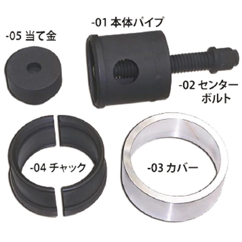 HASCO TBP-415 ハブベアリングプーラー(ハイエース用) [メーカー直送] 新品