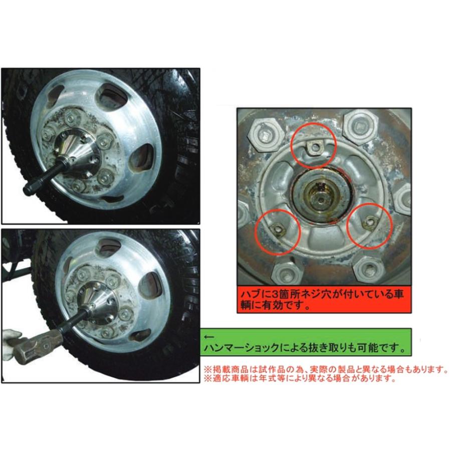 KOTO KP-3600 フロントハプーラー〈日野4t及び中型車用〉 新品 KOTO KP-3600 フロントハプーラー〈日野4t及び中型車用〉 新品