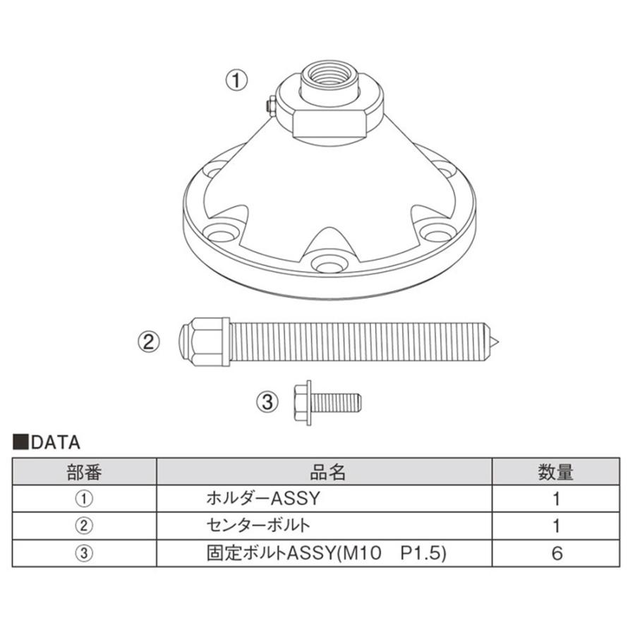 KOTO KP-3600 フロントハプーラー〈日野4t及び中型車用〉 新品