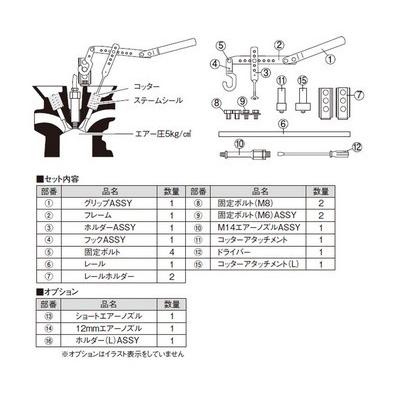 KOTO VS-380 バルブスプリングリフター 新品 : CarParts SORA(適格請求
