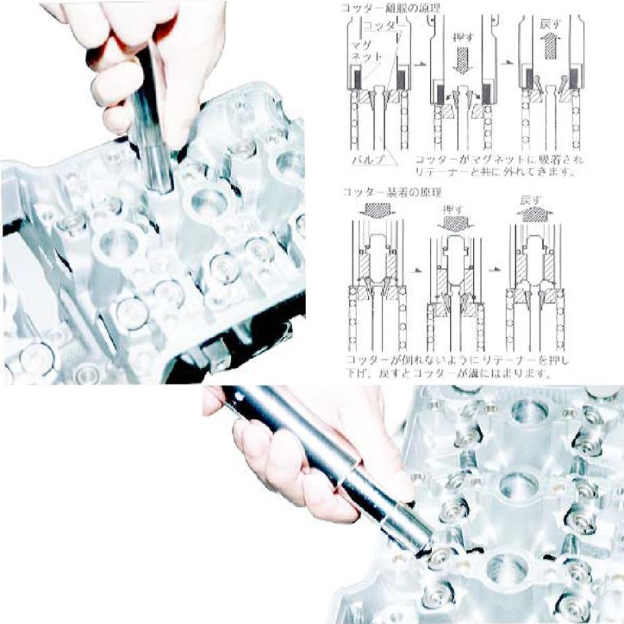 HASCO VP-939MC バルブコッターツール(2輪用・軽/小型自動車) 新品