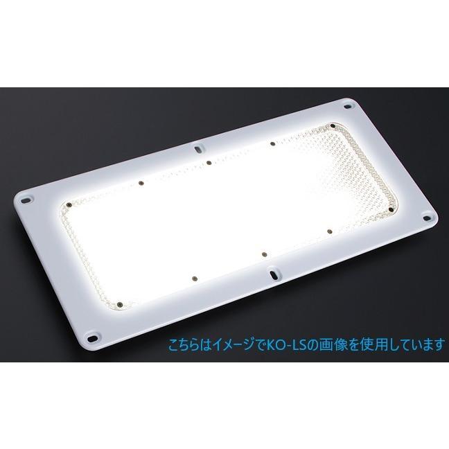 小林総研 KO-LW KO灯-L LED庫内灯 リニューアルタイプ ダブル 5個