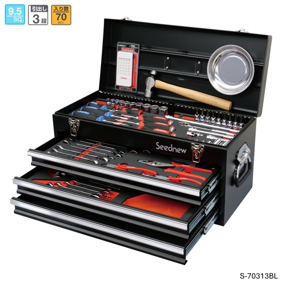 Seednew 9.5sq 工具セット 70pcs 黒 S-70313BL 新品 メーカー直送