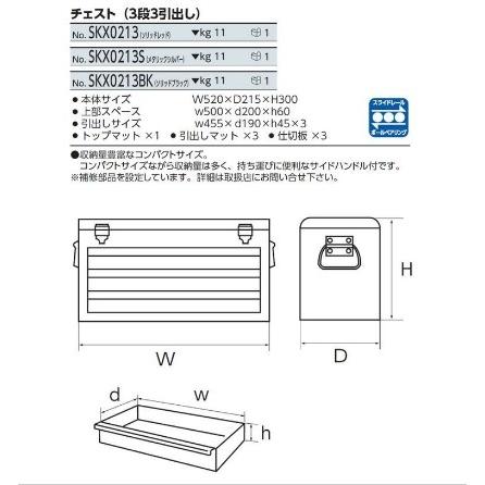 KTC　SKX0213S　チェスト　3段3引出し　シルバー　新品｜sora-enterprise｜02