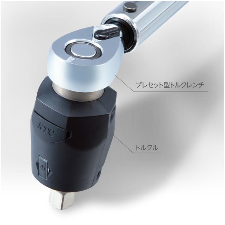○新商品○ KTC CMPC0503 9.5sq. プレセット型トルクレンチ 10〜50N・m