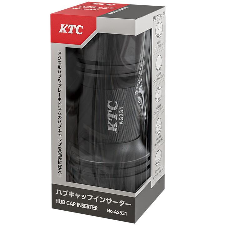 ハブキャップインサーター KTC AS331 新品 : CarParts SORA(適格請求書