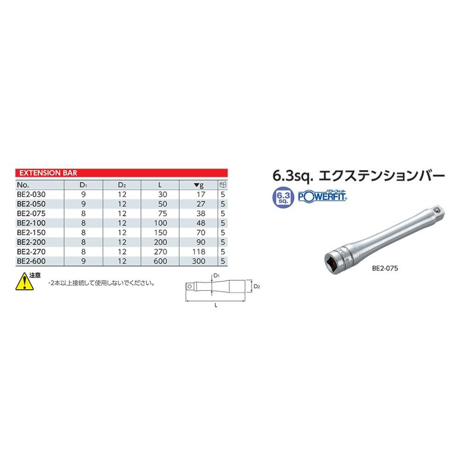 数量限定 KTC BE2-100 6.3sq. エクステンションバー 100mm 新品 discoversvg.com 数量限定 KTC BE2-100 6.3sq. エクステンションバー 100mm 新品 discoversvg.com