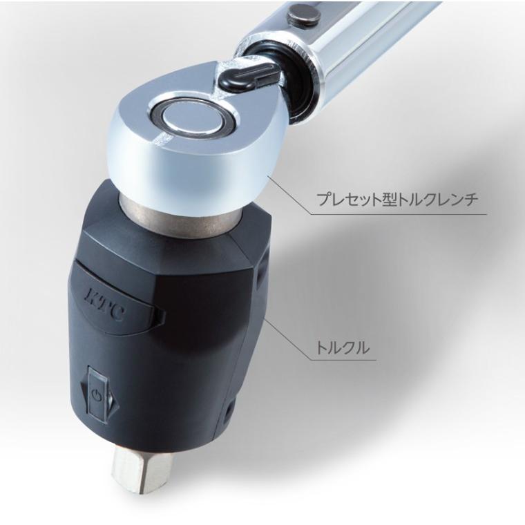 ○新商品○ KTC CMPC2004 12.7sq. プレセット型トルクレンチ 40〜200N 