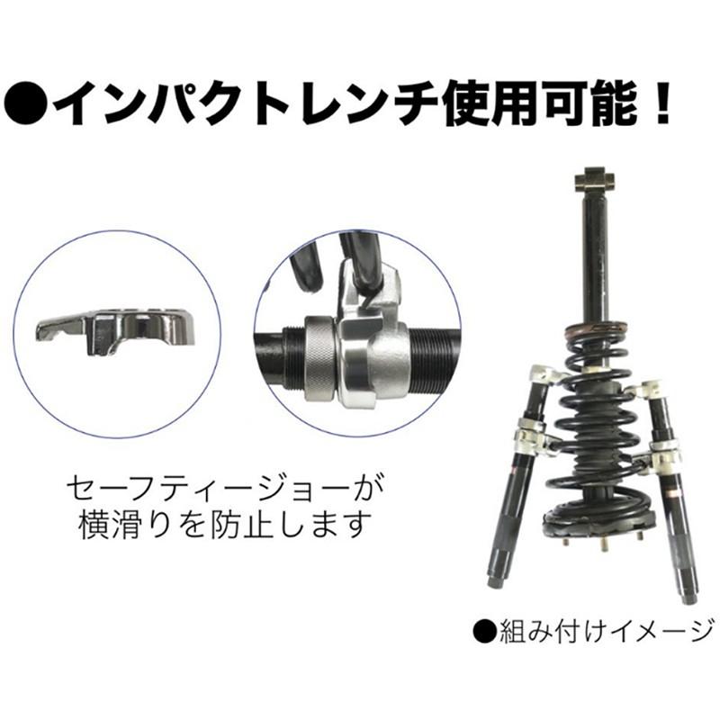 メーカー直送] HASCO HAP3944FS コイルスプリングコンプレッサー 2本