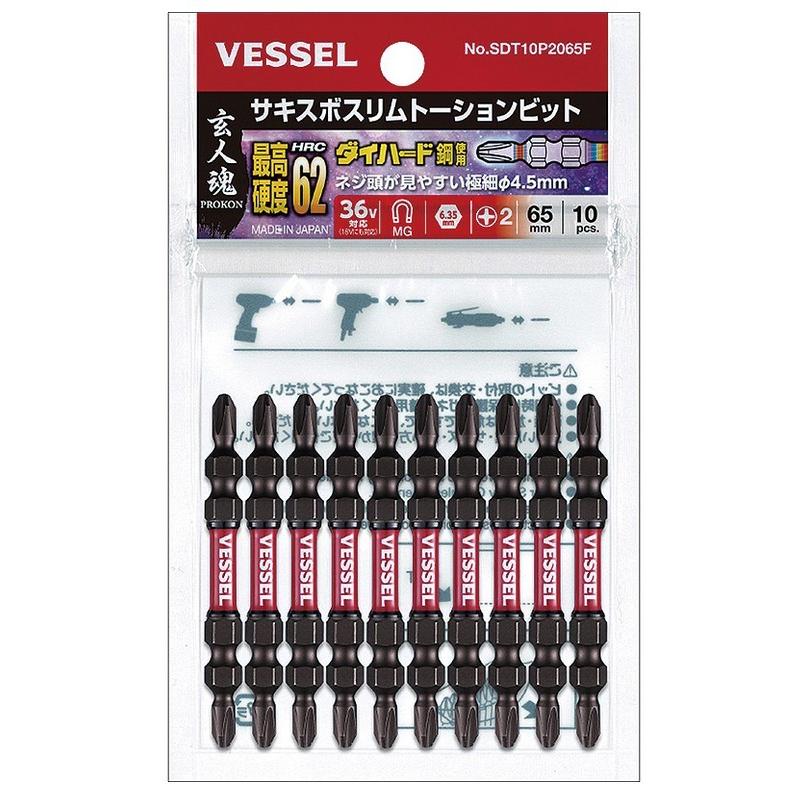 VESSEL（ベッセル） SDT10P2065F サキスボスリムトーションビット