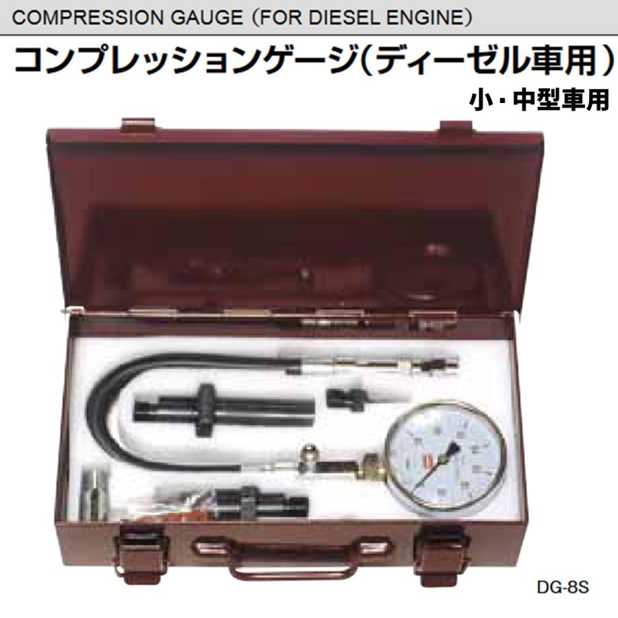 【中古】BANZAI DG-8S ﾃﾞｨｰｾﾞﾙ車用ｺﾝﾌﾟﾚｯｼｮﾝｹﾞｰｼﾞ【ハンズクラフト沖縄豊見城店】 BANZAI コンプレッションゲージ(ディーゼル車用) 小・中型車用 DG-8S