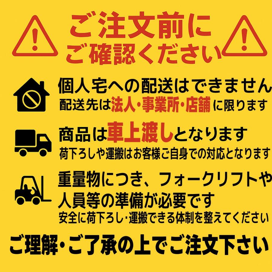 ジャンク　ガレージ　セット③ ガレージジャッキ スタンダードタイプ | 製品情報 | 長崎ジャッキ