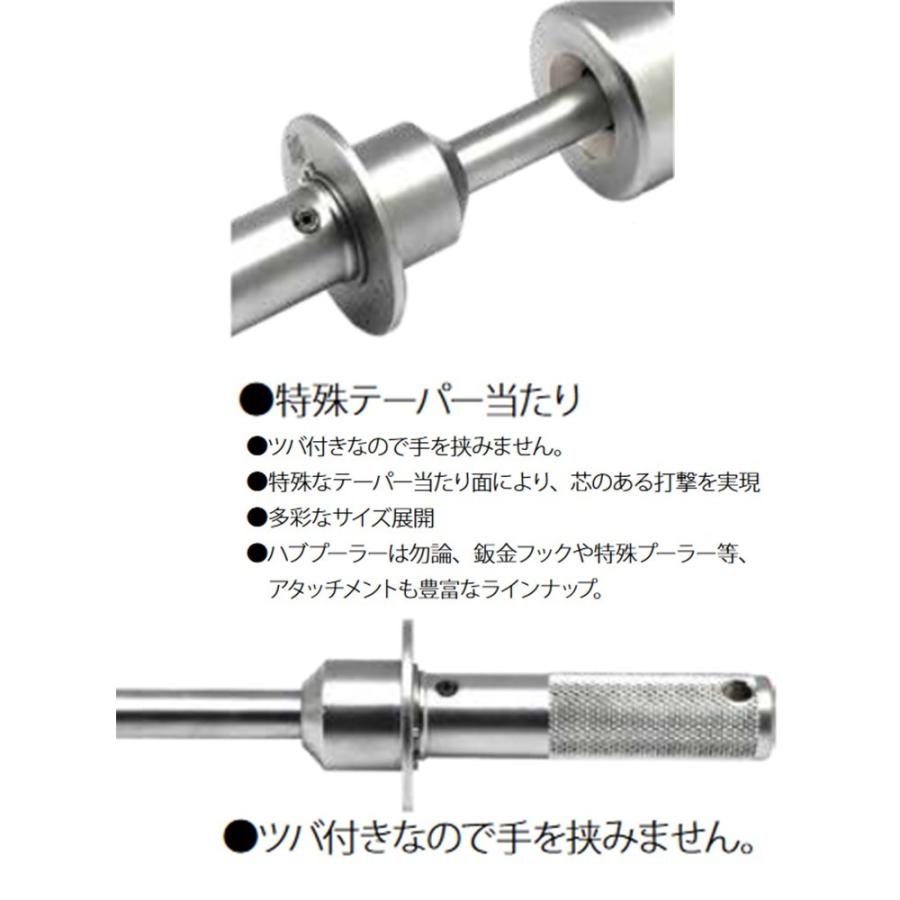 メーカー直送] HASCO SH-17H スライディングハンマー 1.7K 新品