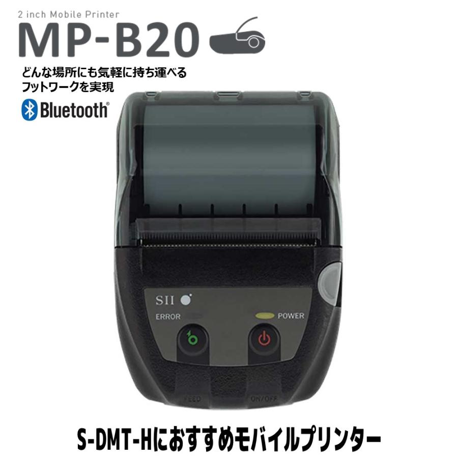 SEIKO モバイルプリンター MP-B20(S-DMT-H用) : CarParts SORA SEIKO モバイルプリンター MP-B20(S-DMT-H用) : CarParts SORA