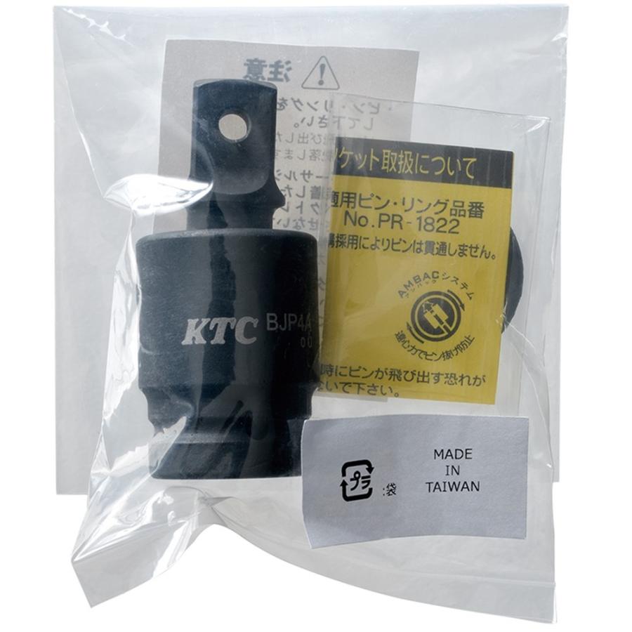 インパクトレンチ用 ユニバーサルジョイント 19.0sq BJP6A KTC 新品
