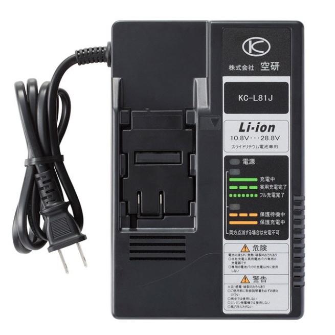 空研（Kuken） 12.7sq 充電インパクトレンチ(充電器・電池パック