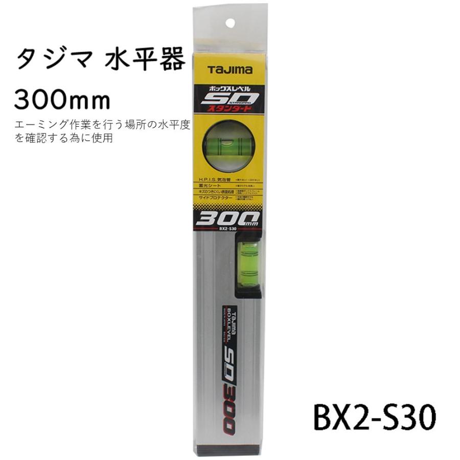 エーミングサポートツール AST-S1 新着 : CarParts SORA(適格請求書