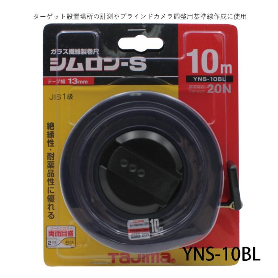 エーミングサポートツール AST-S1 新着 : CarParts SORA(適格請求書