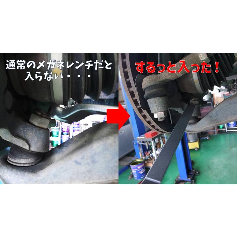 KOTO/江東産業 超薄型メガネレンチセット 6本組 LW-6100 新品