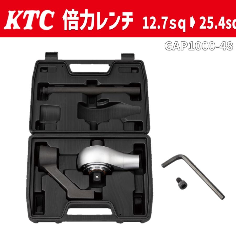 KTC GAP1000-48 倍力レンチ 12.7sq⇒25.4sq : CarParts SORA(適格請求