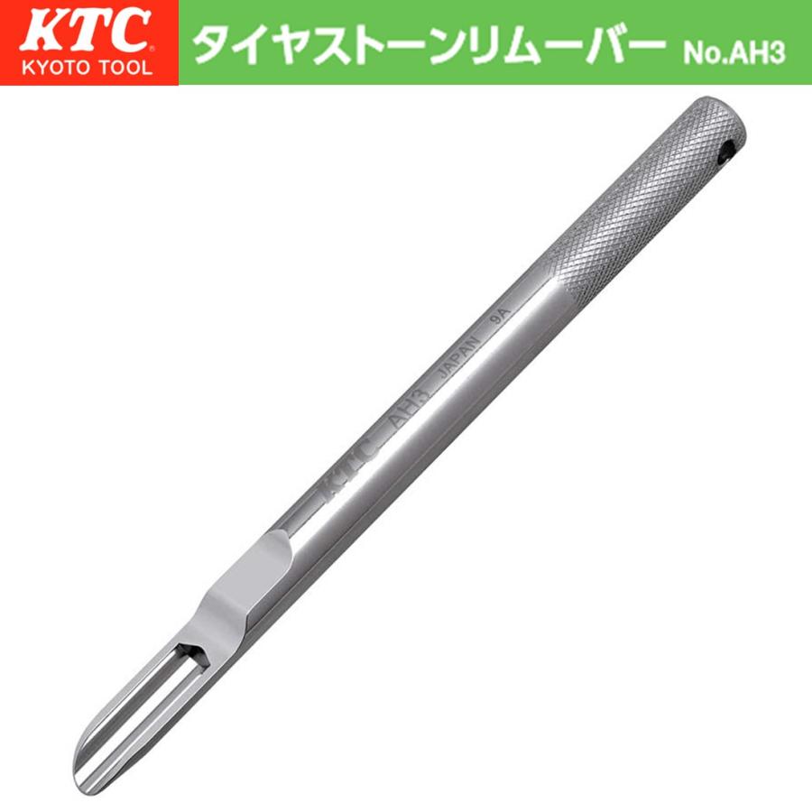 KTC タイヤストーンリムーバー タイヤ溝の小石取り AH3 : CarParts