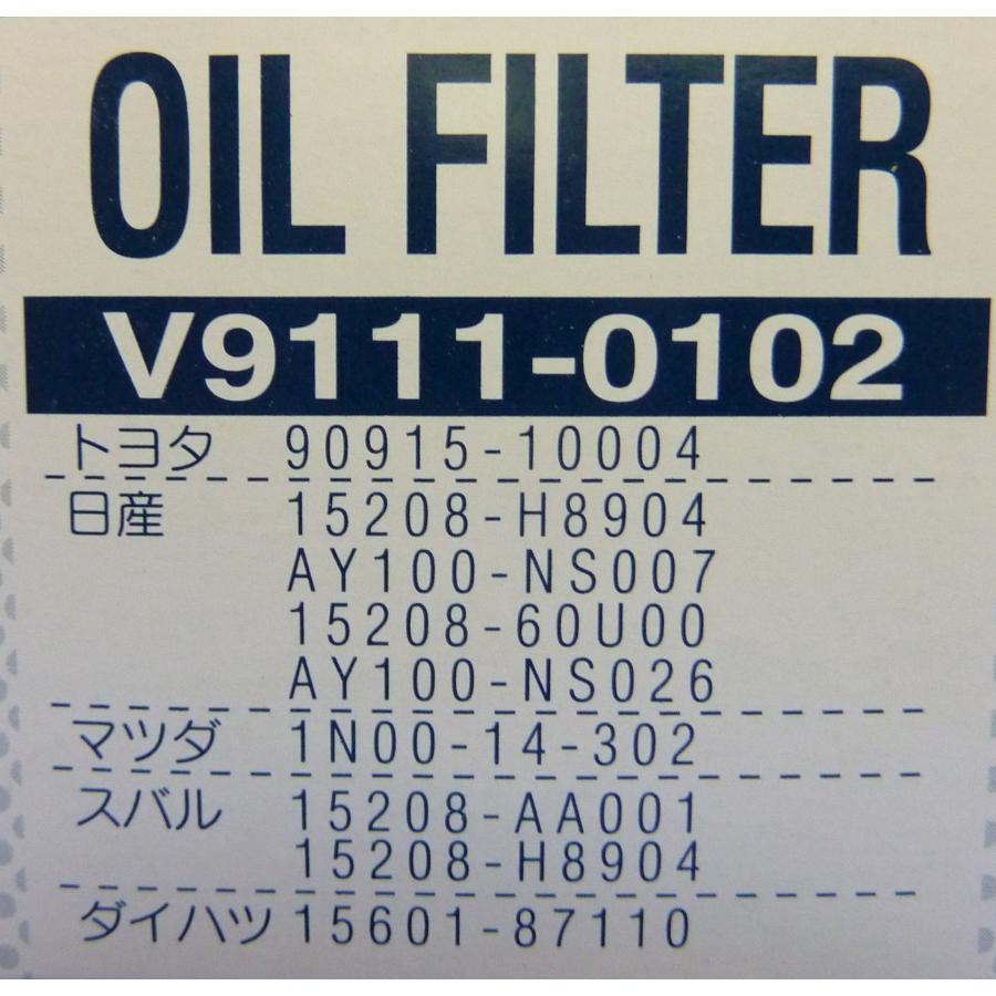 タクティー V9111-0102 10個セット トヨタDJ ドライブジョイ タクティ