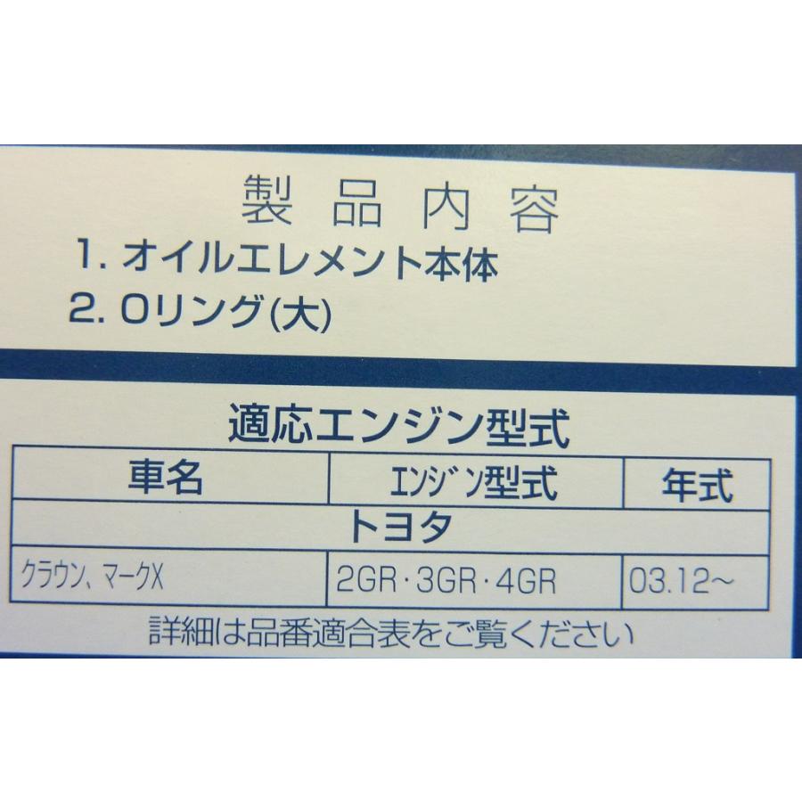 タクティー V9111-3012 x10 DRIVE JOY タクティ オイルフィルター 10