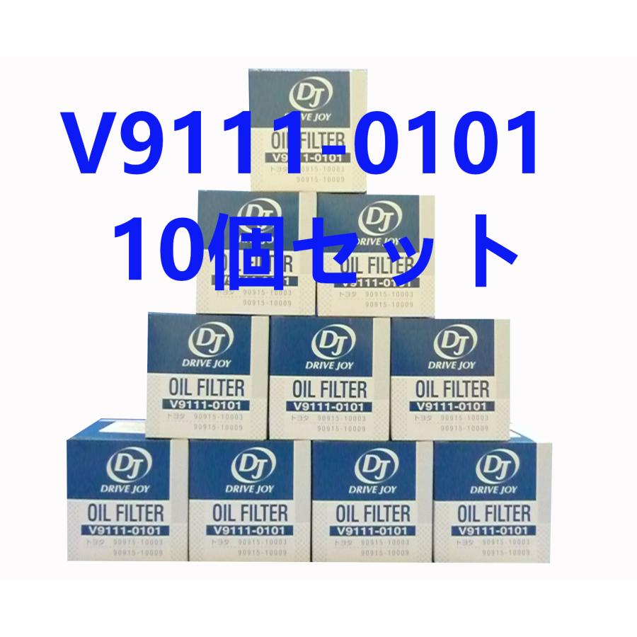 タクティー V9111-0101x10 DRIVE JOY タクティ オイルフィルター10個