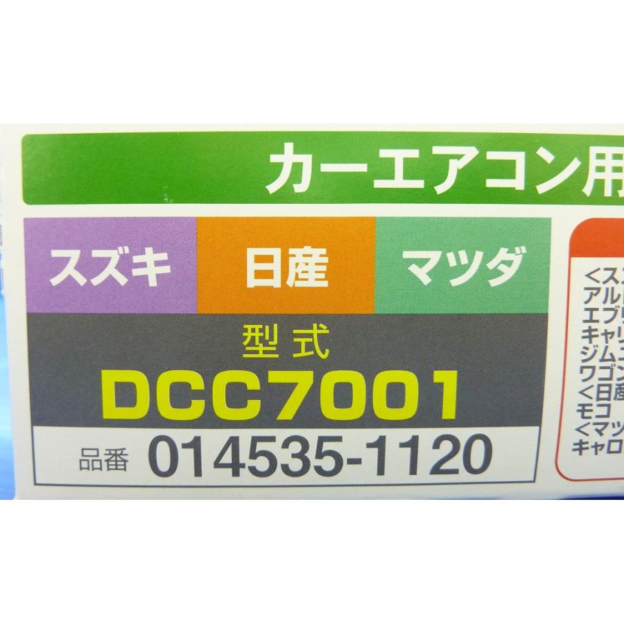 DENSOエアコンフィルター 10個セット 【公式通販】